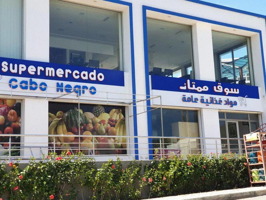 Superbe Appartement Au Centre De Cabo Negro En Residence Avec Piscines Et Tobogan Bagian luar foto